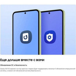 Смартфон Samsung Galaxy A54 8/128GB Graphite (Графит)