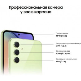 Смартфон Samsung Galaxy A54 8/128GB Awesome Lime (Лайм)