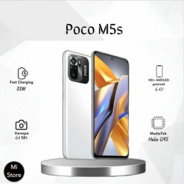 Смартфон Xiaomi POCO M5s 4/128 ГБ, Dual nano SIM, желтый