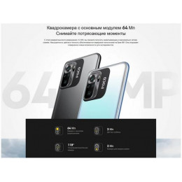 Смартфон Xiaomi POCO M5s 4/128 ГБ, Dual nano SIM, желтый