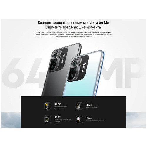 Смартфон Xiaomi POCO M5s 4/128 ГБ, Dual nano SIM, синий
