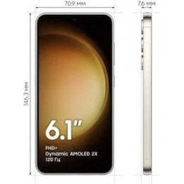 Смартфон Samsung Galaxy S23 8/128GB Бежевый