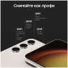 Смартфон Samsung Galaxy S23 8/128GB Бежевый