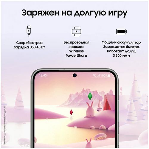 Смартфон Samsung Galaxy S23 8/128GB Бежевый