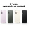 Смартфон Samsung Galaxy S23 8/128GB Бежевый