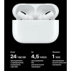 Беспроводные наушники Apple AirPods Pro 2, White (Белый)