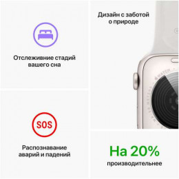 Смарт-часы Apple Watch Series SE 2 40" (2023) silver/white/белый  S/M