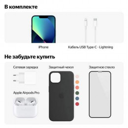 Смартфон Apple iPhone 13 128GB Белый Starlight