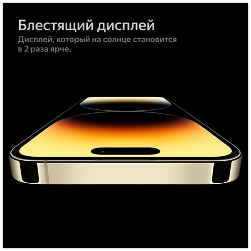 Смартфон Apple iPhone 14 Pro 256GB Черный Space Black