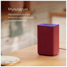 Умная колонка Яндекс Станция 2, красный