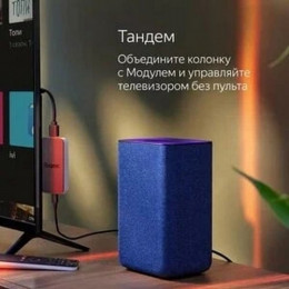 Умная колонка Яндекс Станция 2, синий
