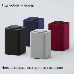 Умная колонка Яндекс Станция Макс  с Zigbee (YNDX-00052), синий