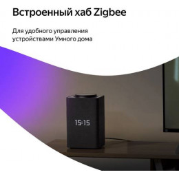 Умная колонка Яндекс Станция Макс с Zigbee (YNDX-00052). серый 